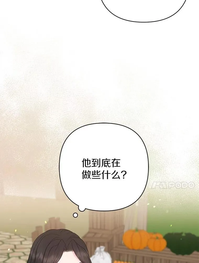 27.午夜幽会 第10页