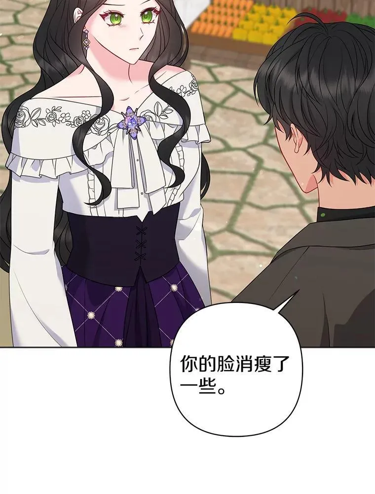 27.午夜幽会 第11页