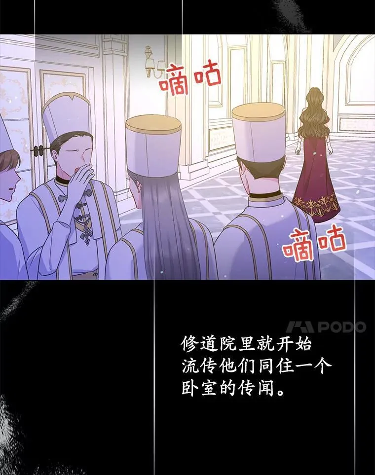 27.午夜幽会 第20页