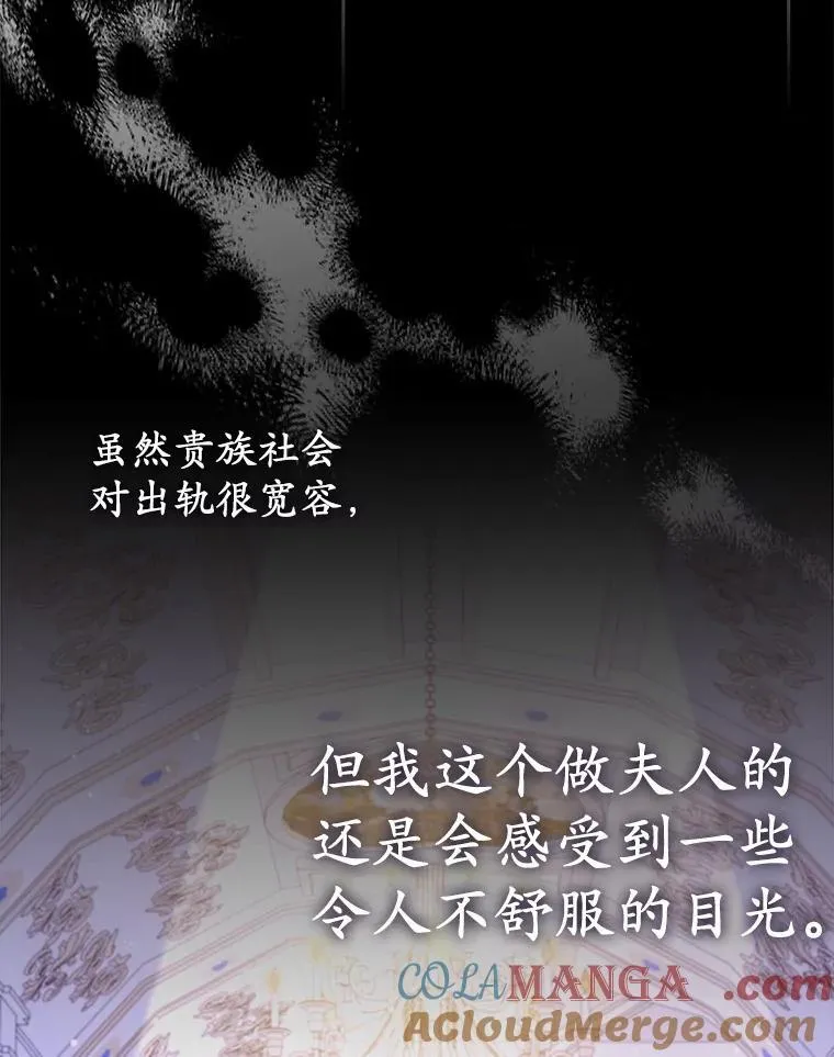27.午夜幽会 第21页