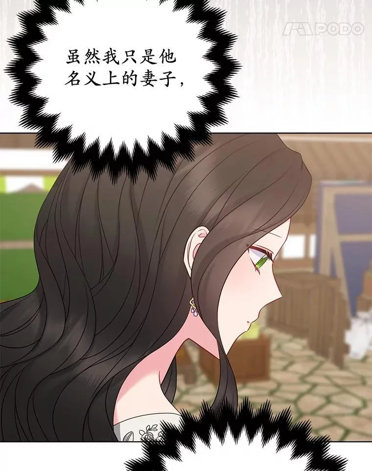 27.午夜幽会 第24页