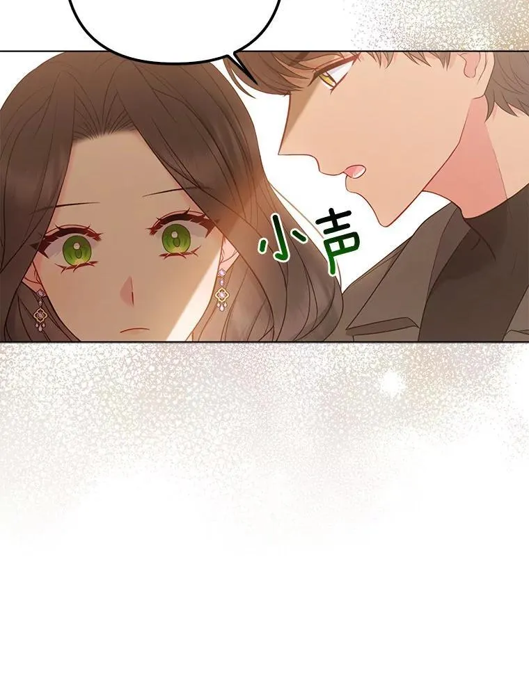 27.午夜幽会 第26页