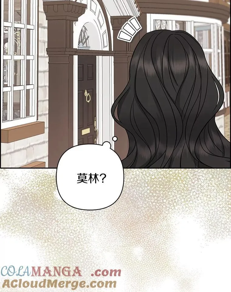 27.午夜幽会 第33页