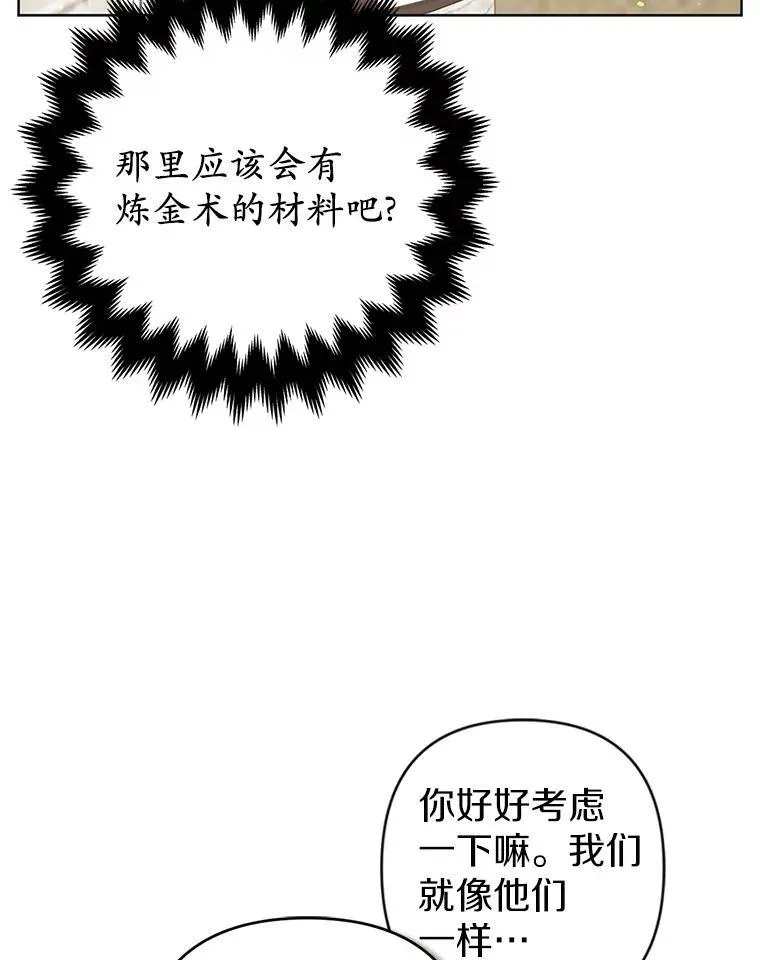 27.午夜幽会 第35页