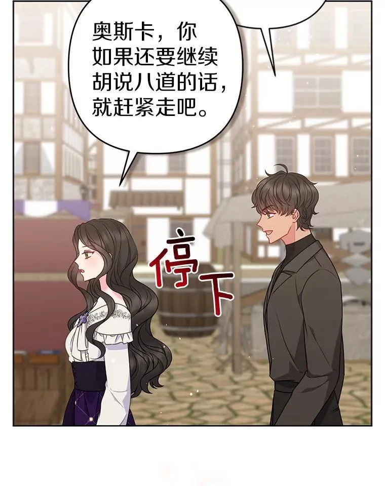 27.午夜幽会 第36页