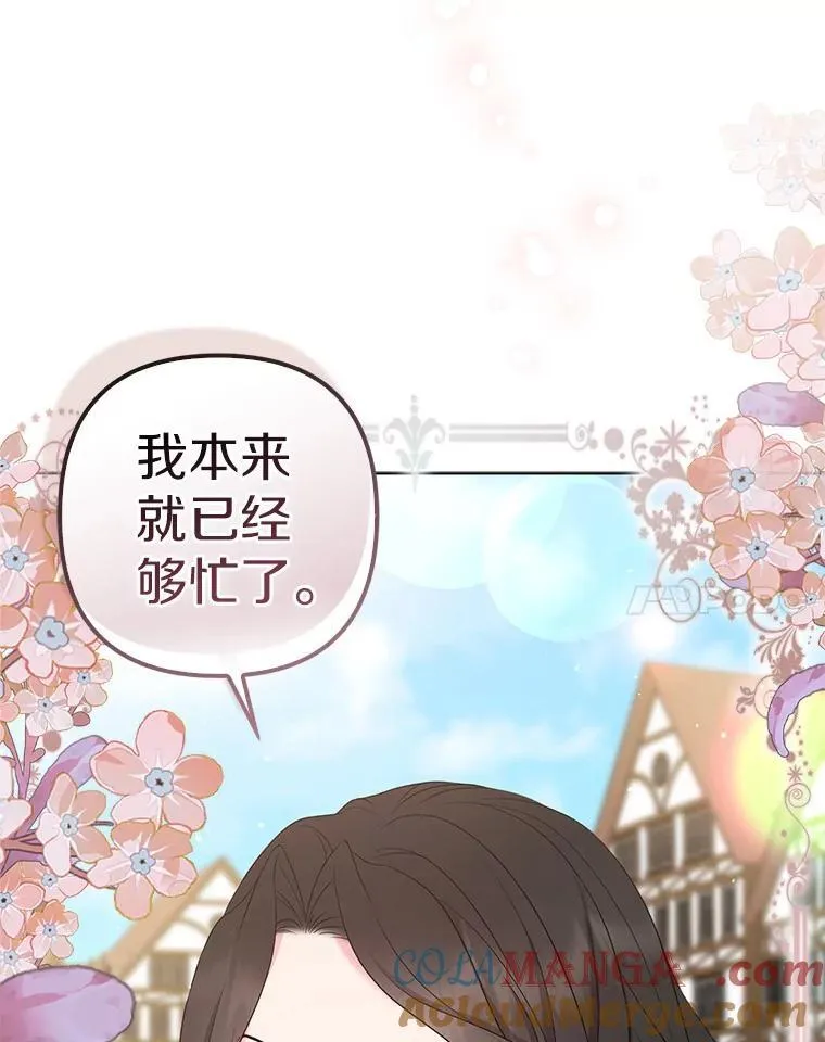 27.午夜幽会 第37页