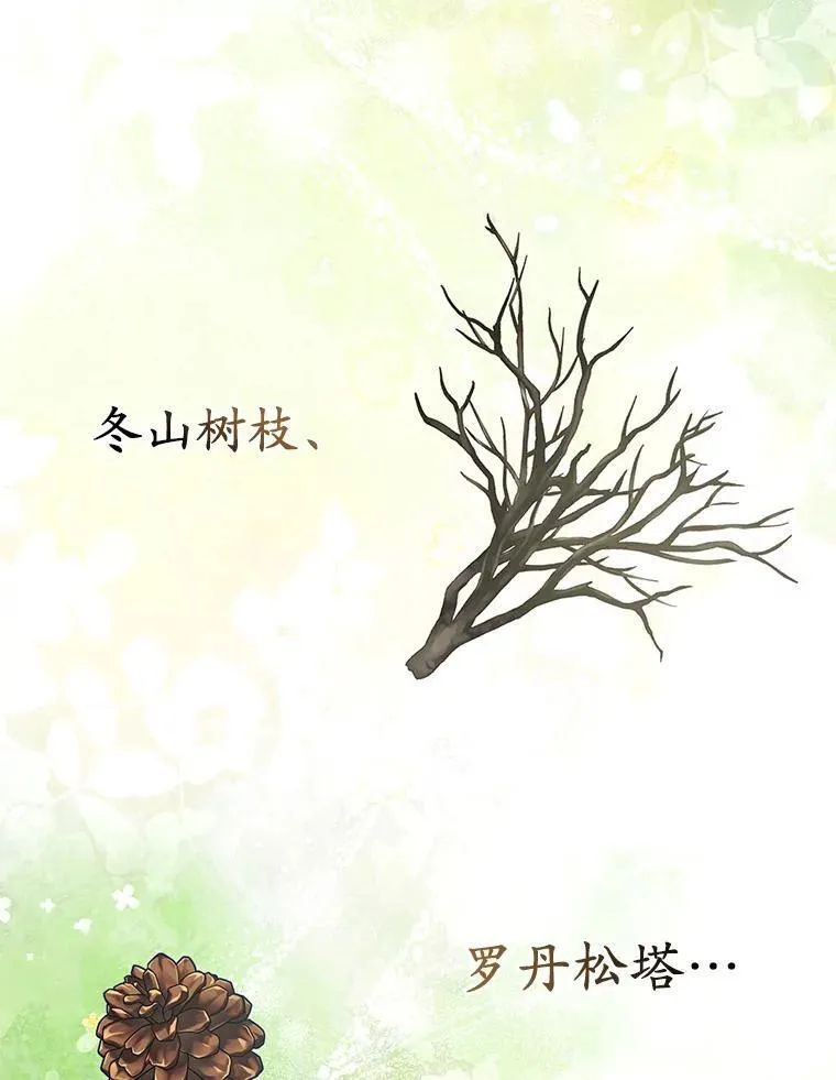 27.午夜幽会 第43页