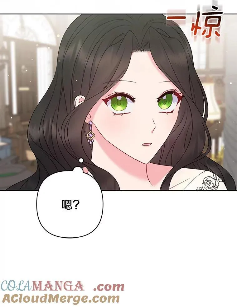 27.午夜幽会 第53页