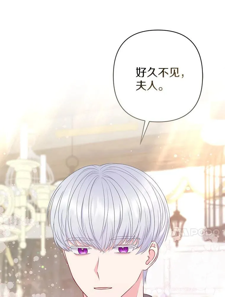 27.午夜幽会 第54页