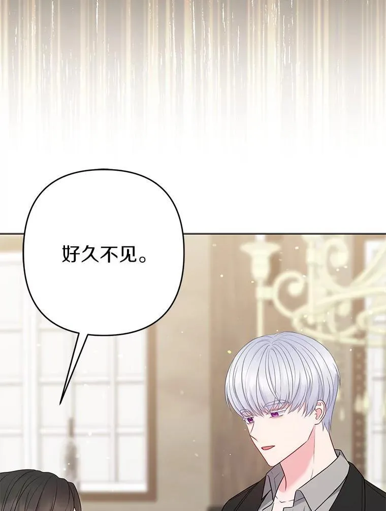 27.午夜幽会 第56页