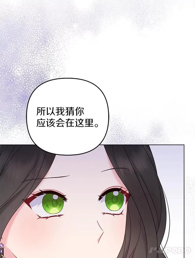 27.午夜幽会 第58页