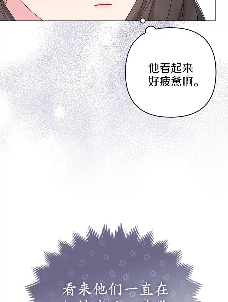 27.午夜幽会 第59页