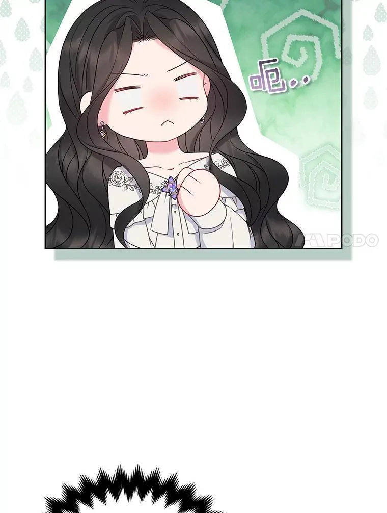 27.午夜幽会 第64页