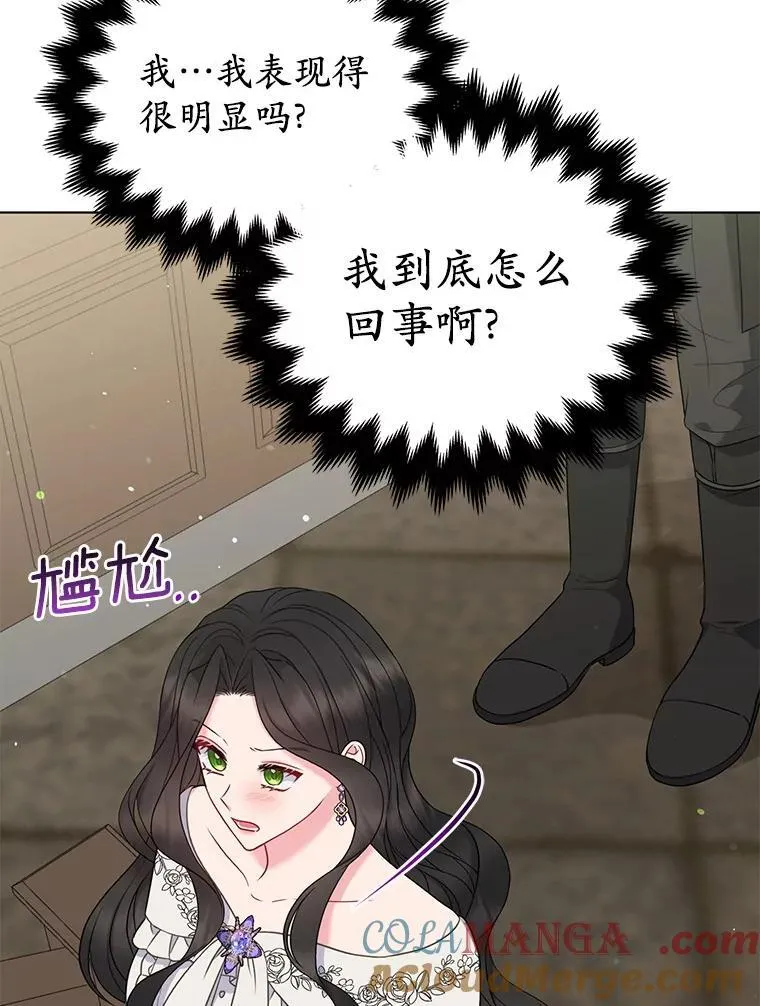 27.午夜幽会 第65页