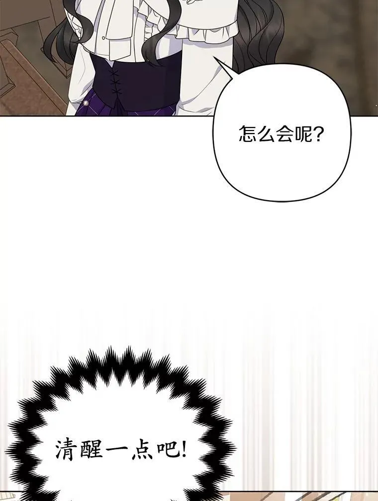 27.午夜幽会 第66页