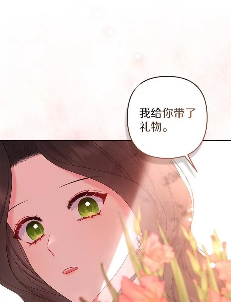 27.午夜幽会 第68页