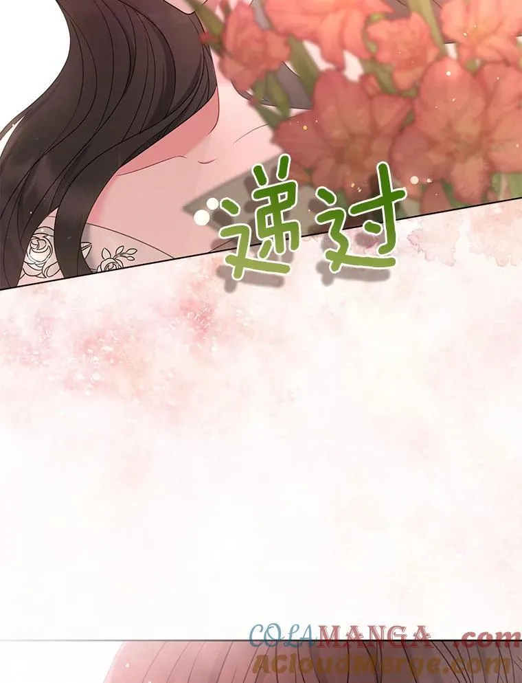 27.午夜幽会 第69页