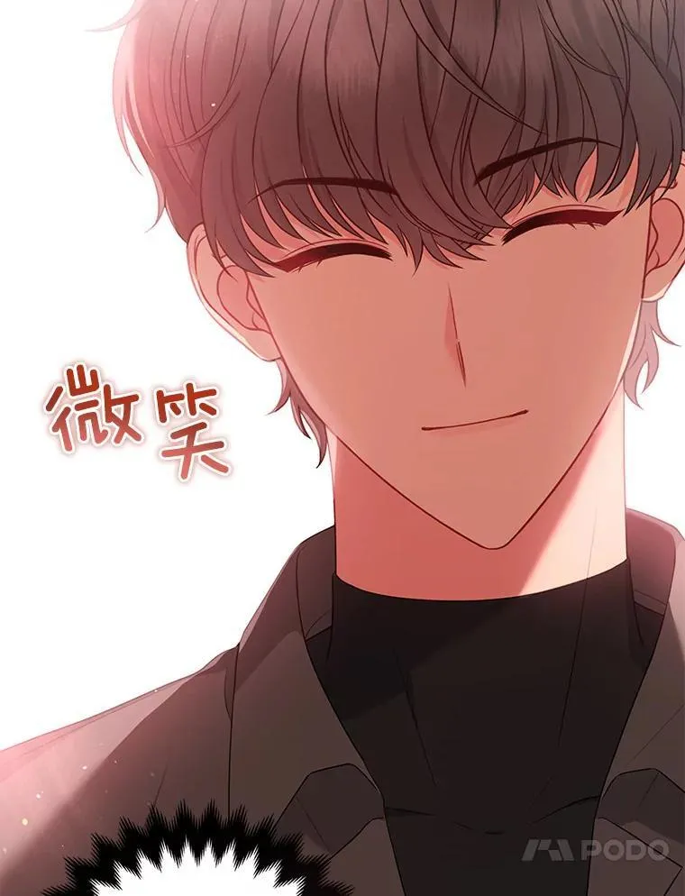 27.午夜幽会 第70页