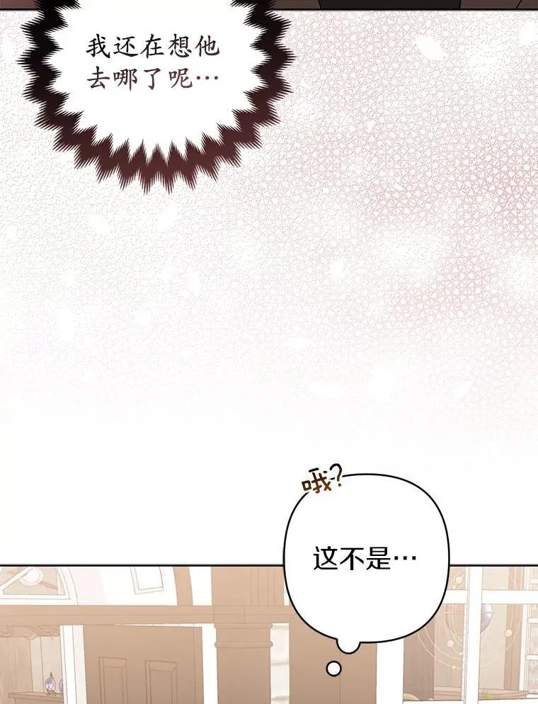 27.午夜幽会 第71页