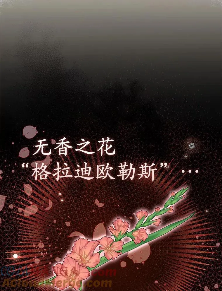 27.午夜幽会 第73页
