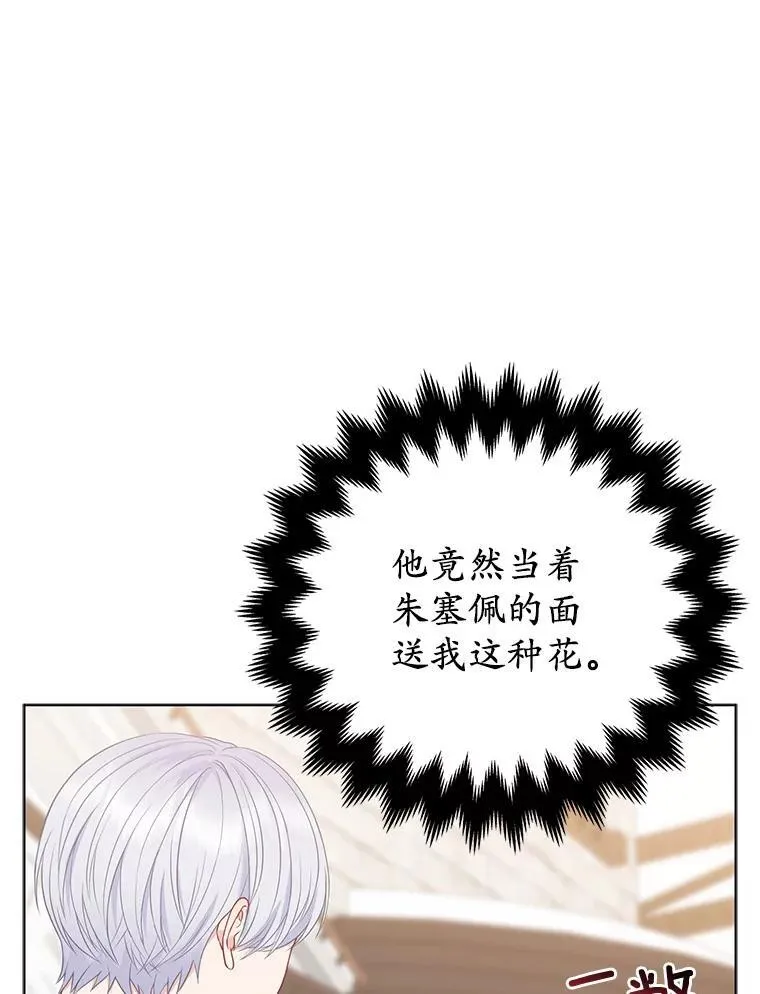 27.午夜幽会 第76页