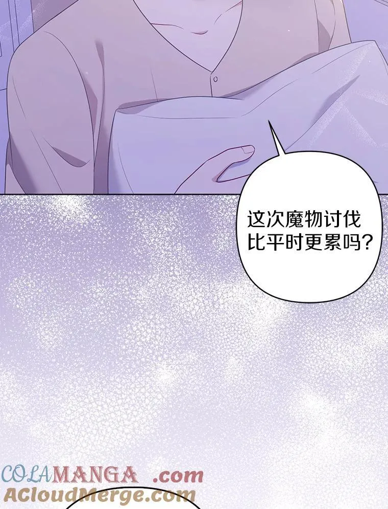 27.午夜幽会 第89页