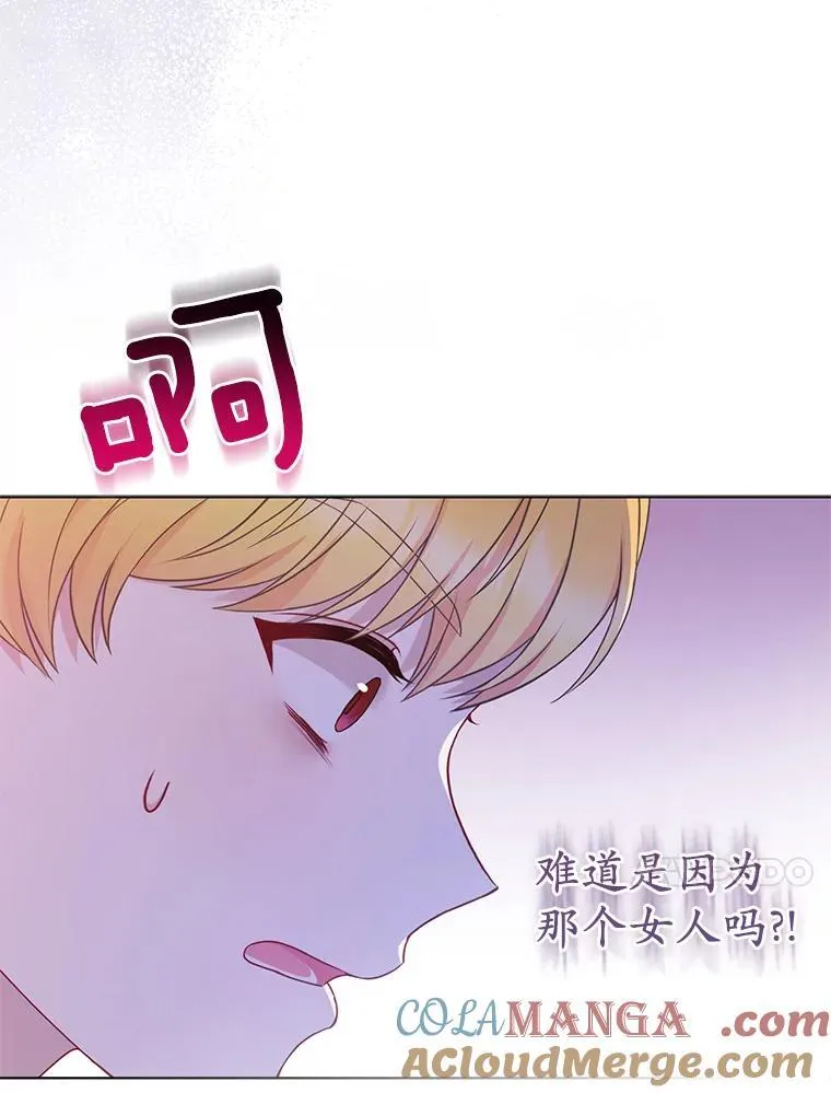27.午夜幽会 第93页