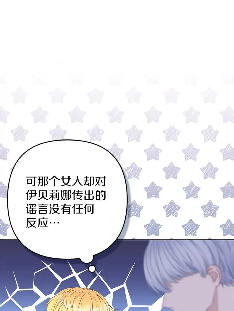 27.午夜幽会 第94页