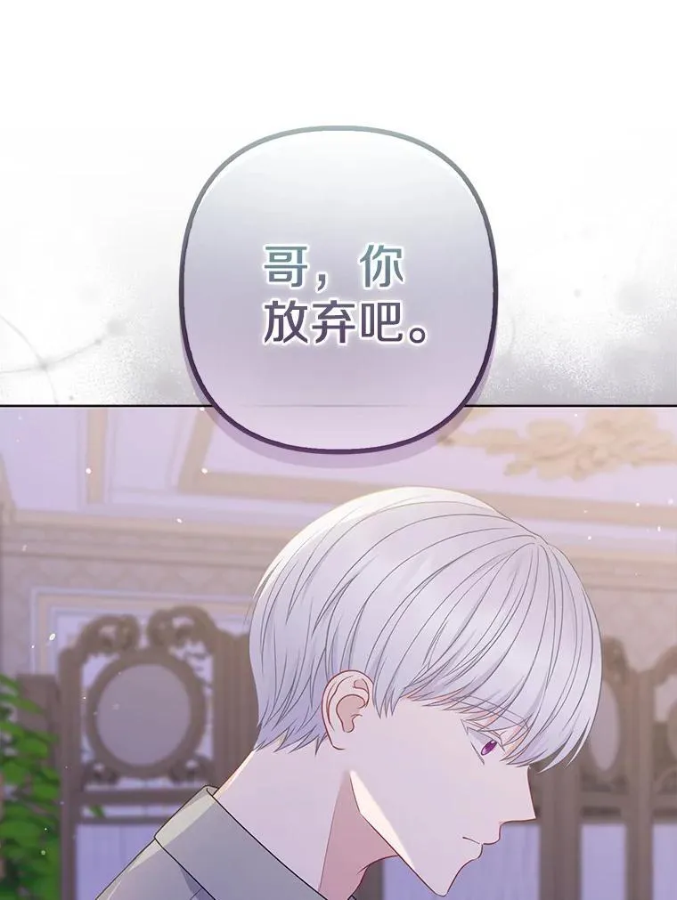 27.午夜幽会 第96页