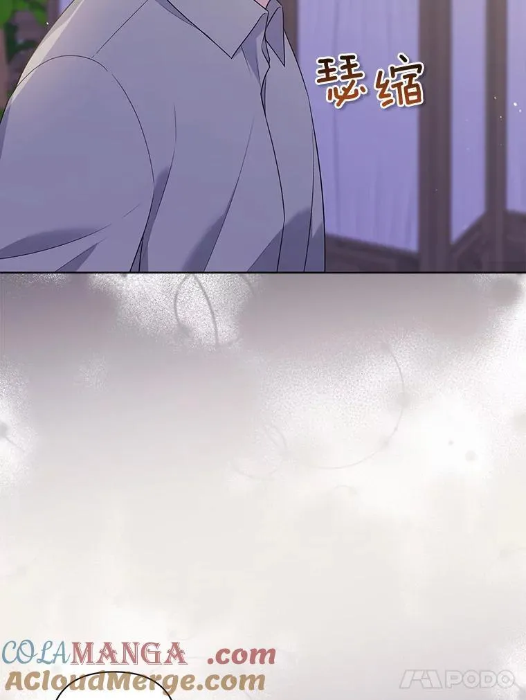 27.午夜幽会 第97页