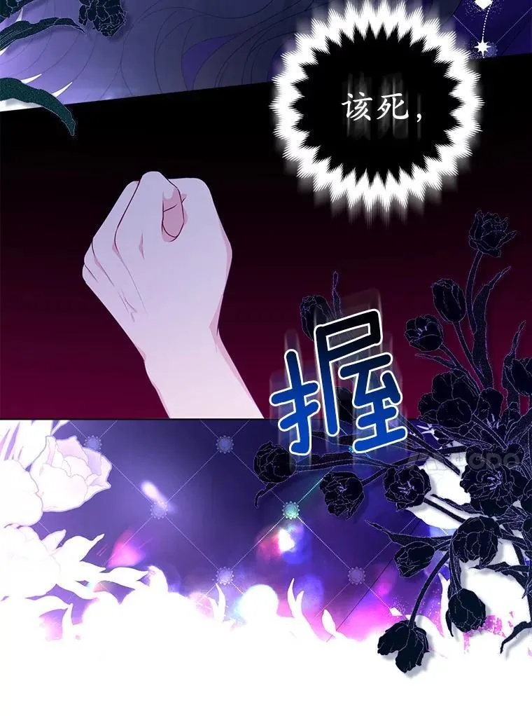 27.午夜幽会 第106页