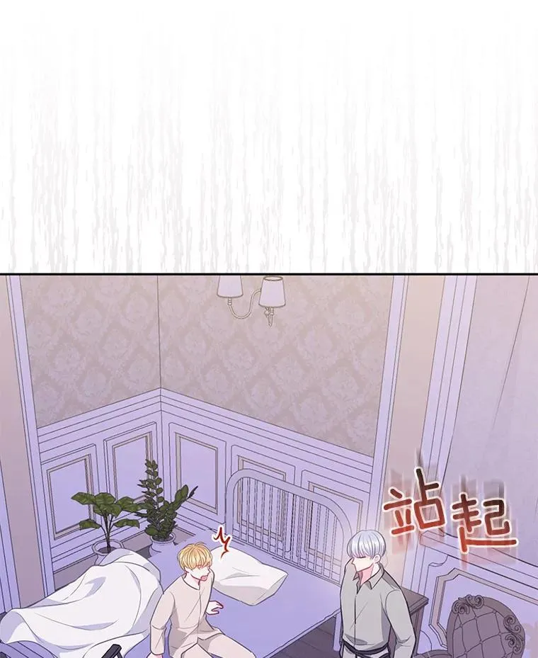 27.午夜幽会 第107页