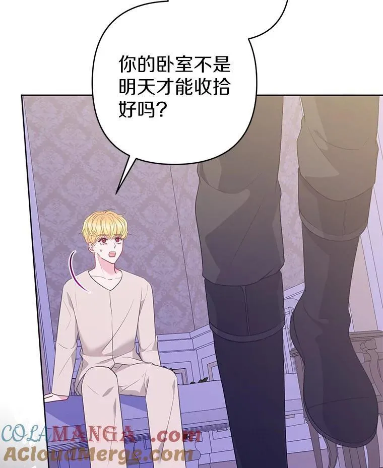 27.午夜幽会 第109页