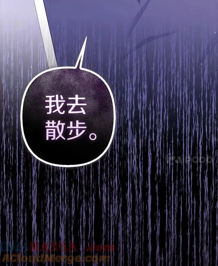 27.午夜幽会 第113页