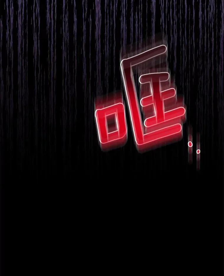 27.午夜幽会 第114页