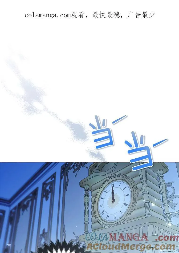 27.午夜幽会 第116页