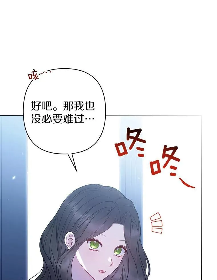 28.魔物来袭 第6页