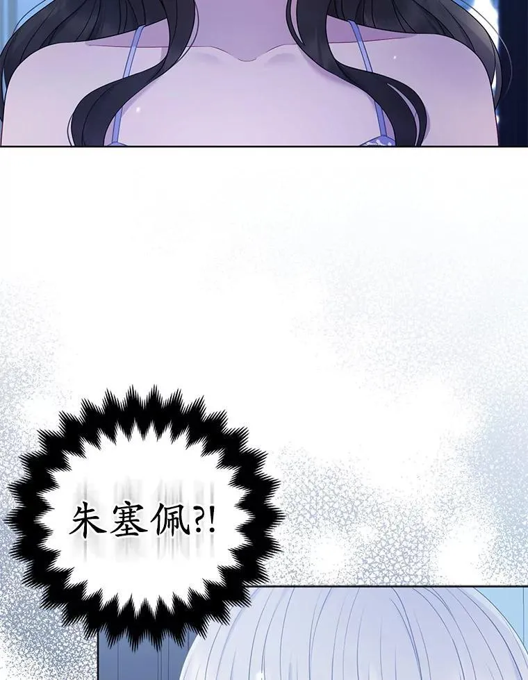 28.魔物来袭 第11页