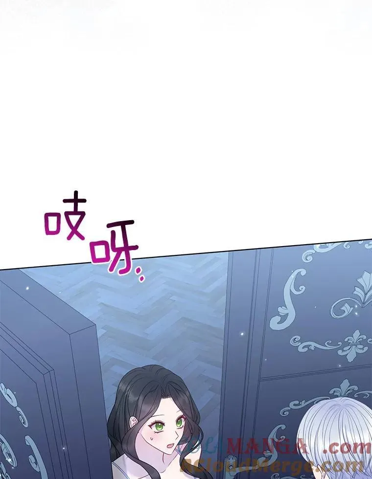 28.魔物来袭 第13页