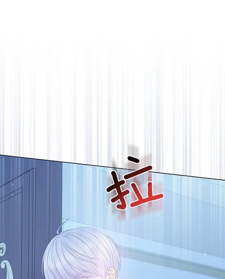 28.魔物来袭 第16页