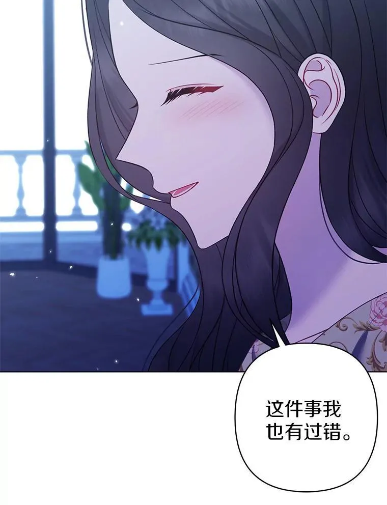 28.魔物来袭 第36页