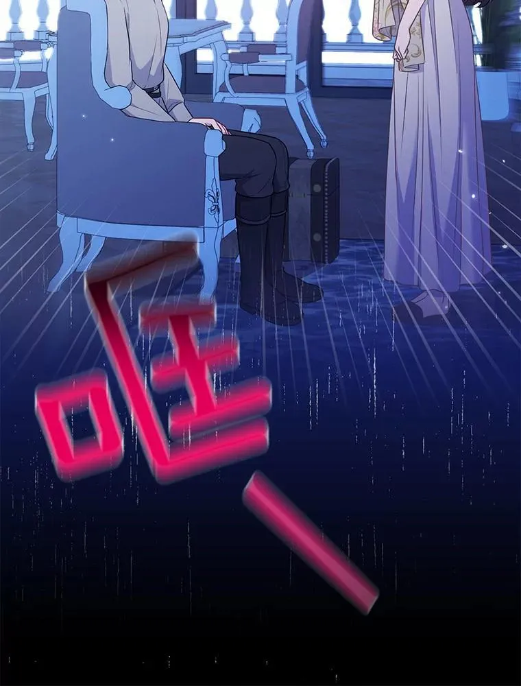 28.魔物来袭 第46页