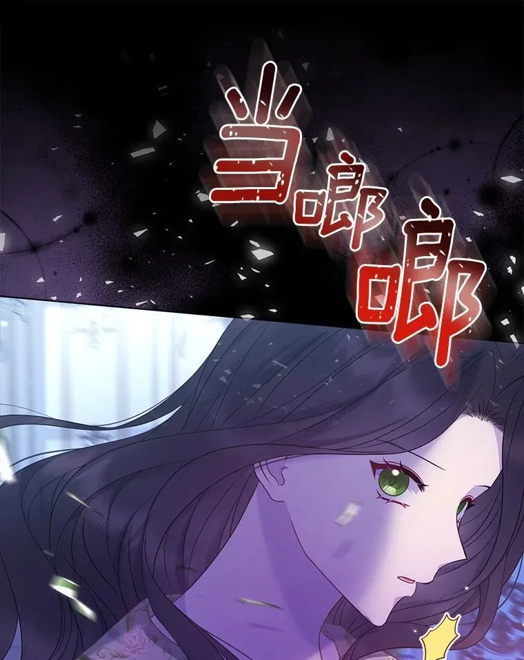 28.魔物来袭 第47页