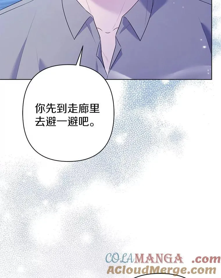 28.魔物来袭 第57页
