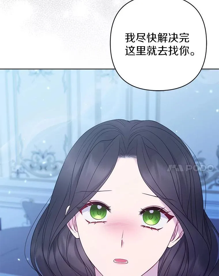 28.魔物来袭 第58页