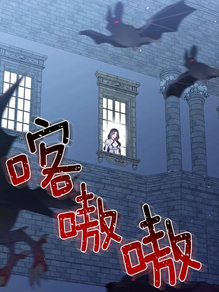 28.魔物来袭 第67页