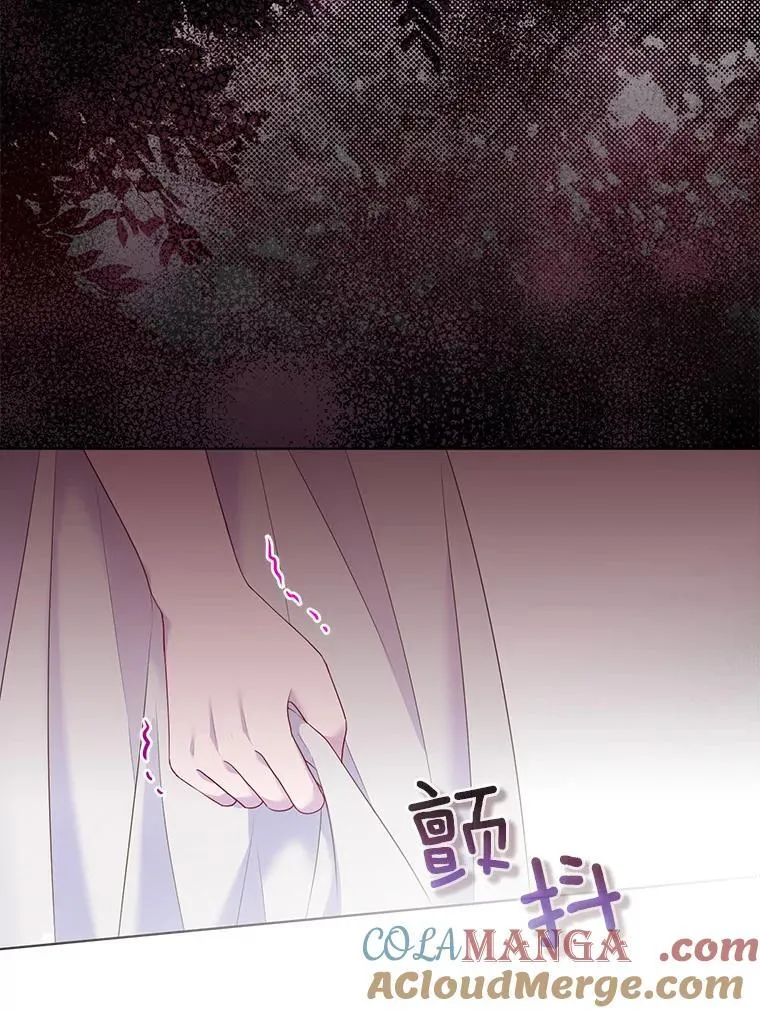 28.魔物来袭 第69页