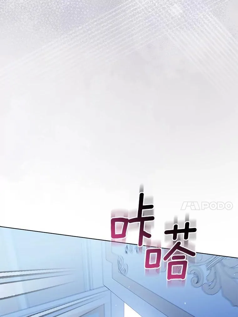 28.魔物来袭 第87页