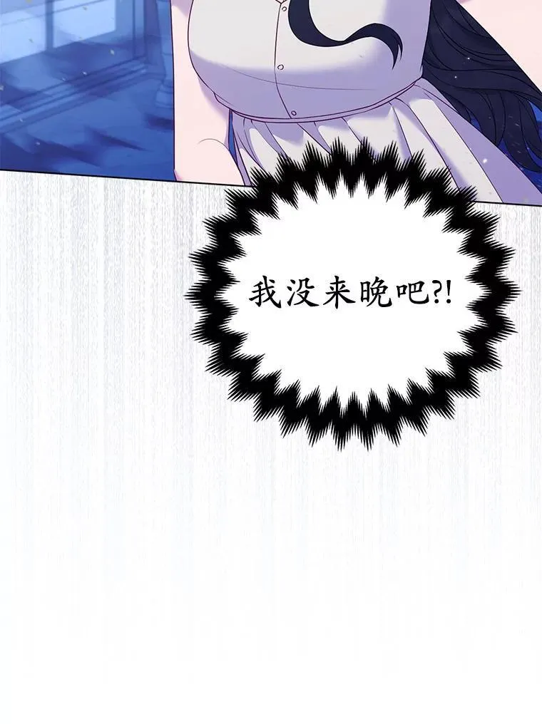 28.魔物来袭 第91页