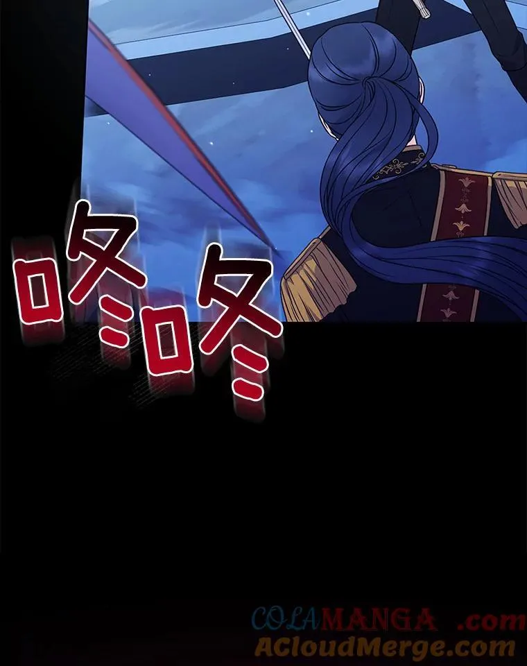 28.魔物来袭 第101页